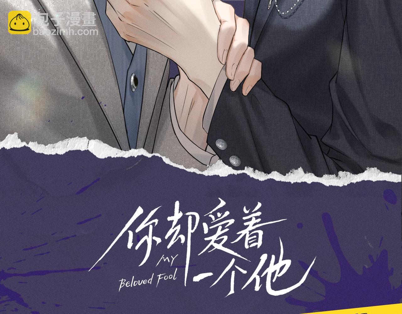 第4期审核那些事-第59话