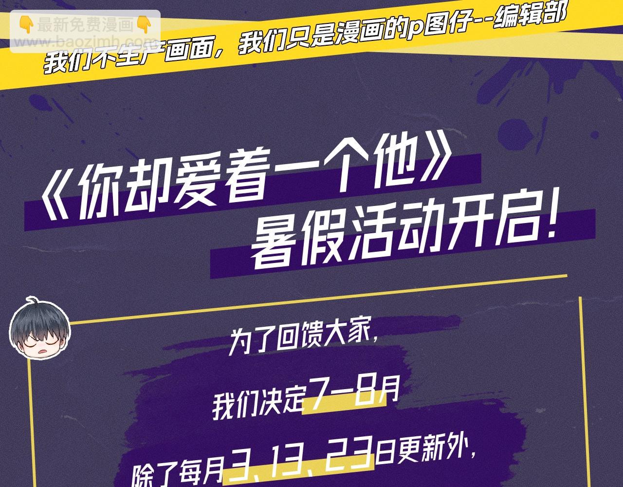 第4期审核那些事-第59话