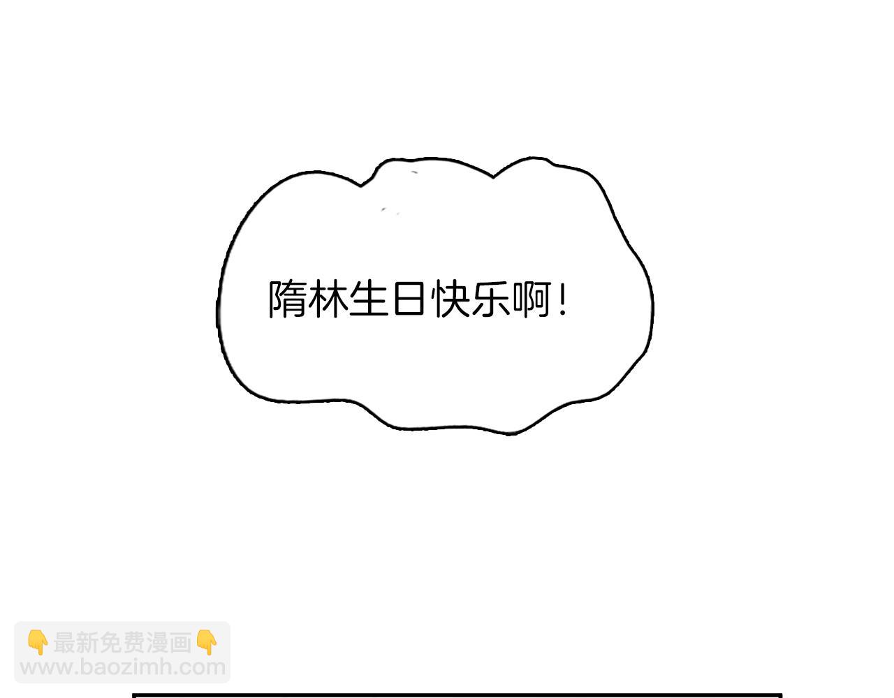第4话 我们关系不一样(1/3)-第5话