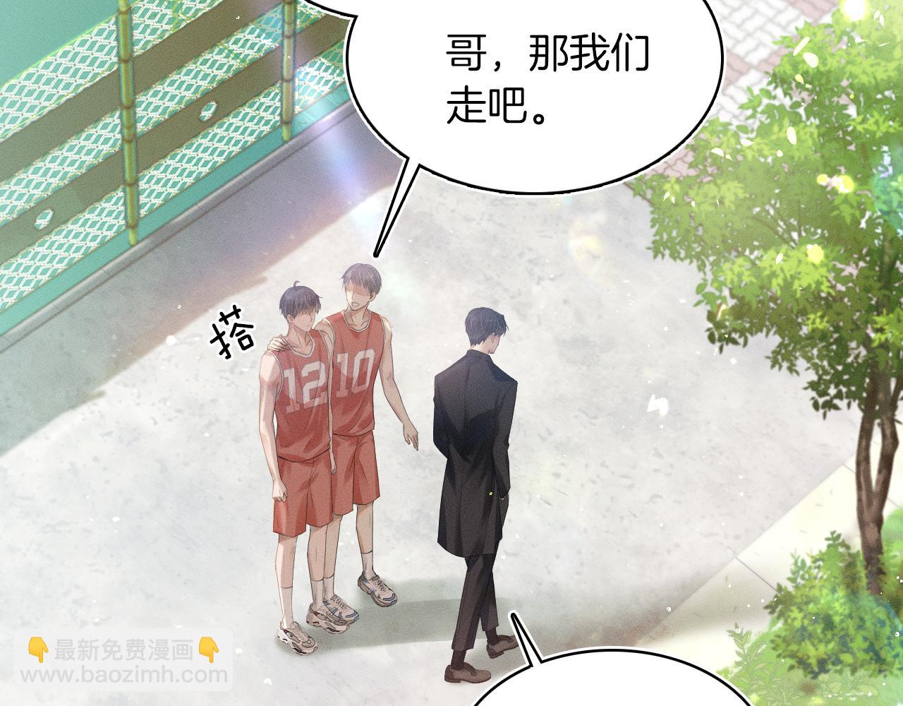 第4话 我们关系不一样(1/3)-第5话