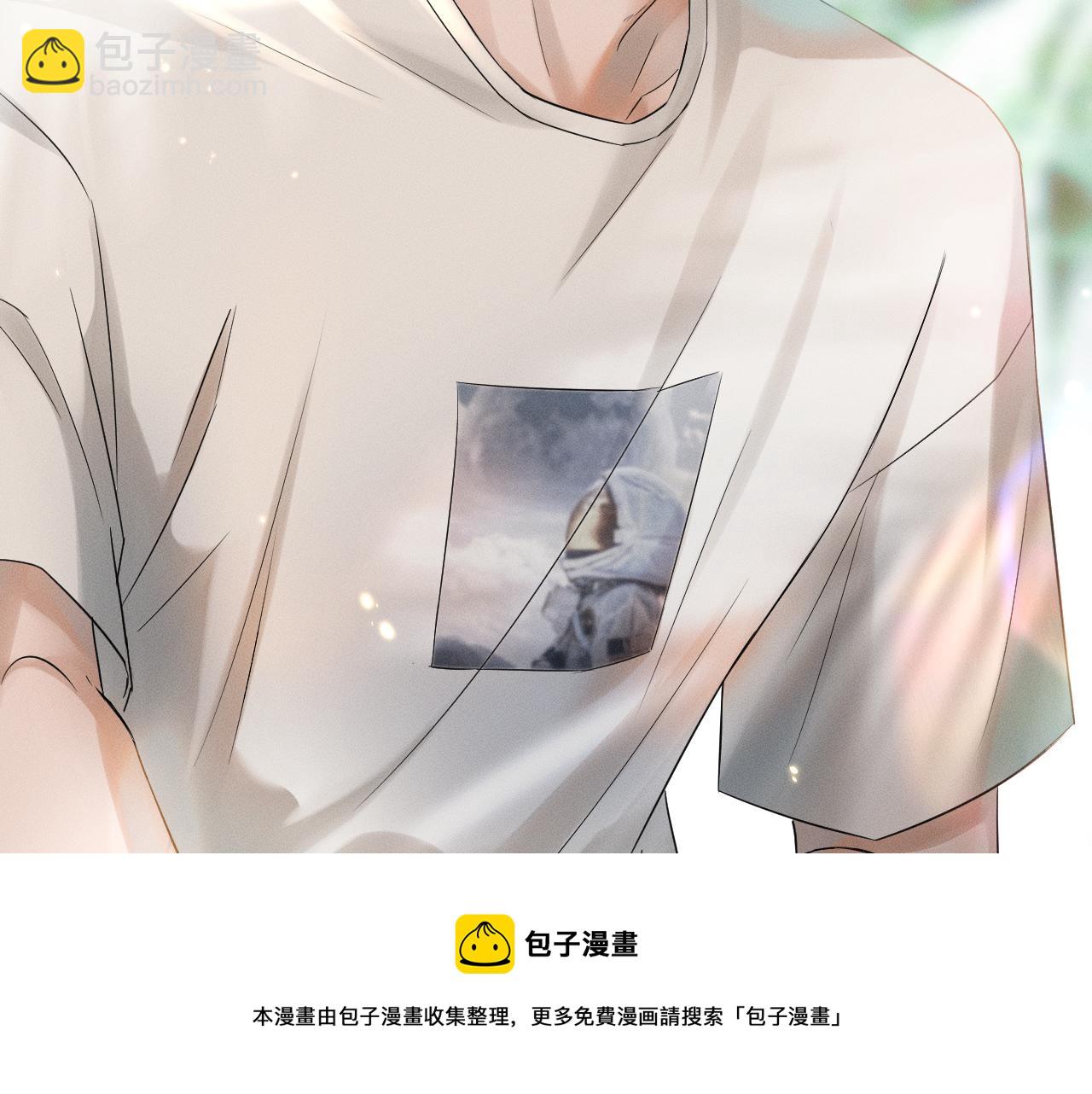 第4话 我们关系不一样(1/3)-第5话
