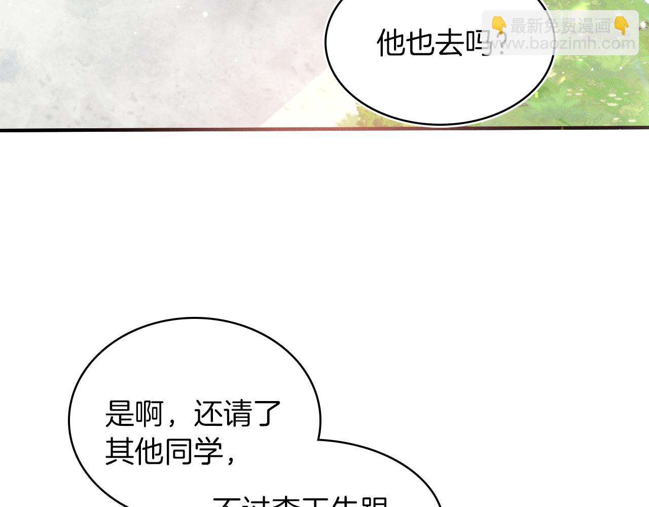第4话 我们关系不一样(1/3)-第5话