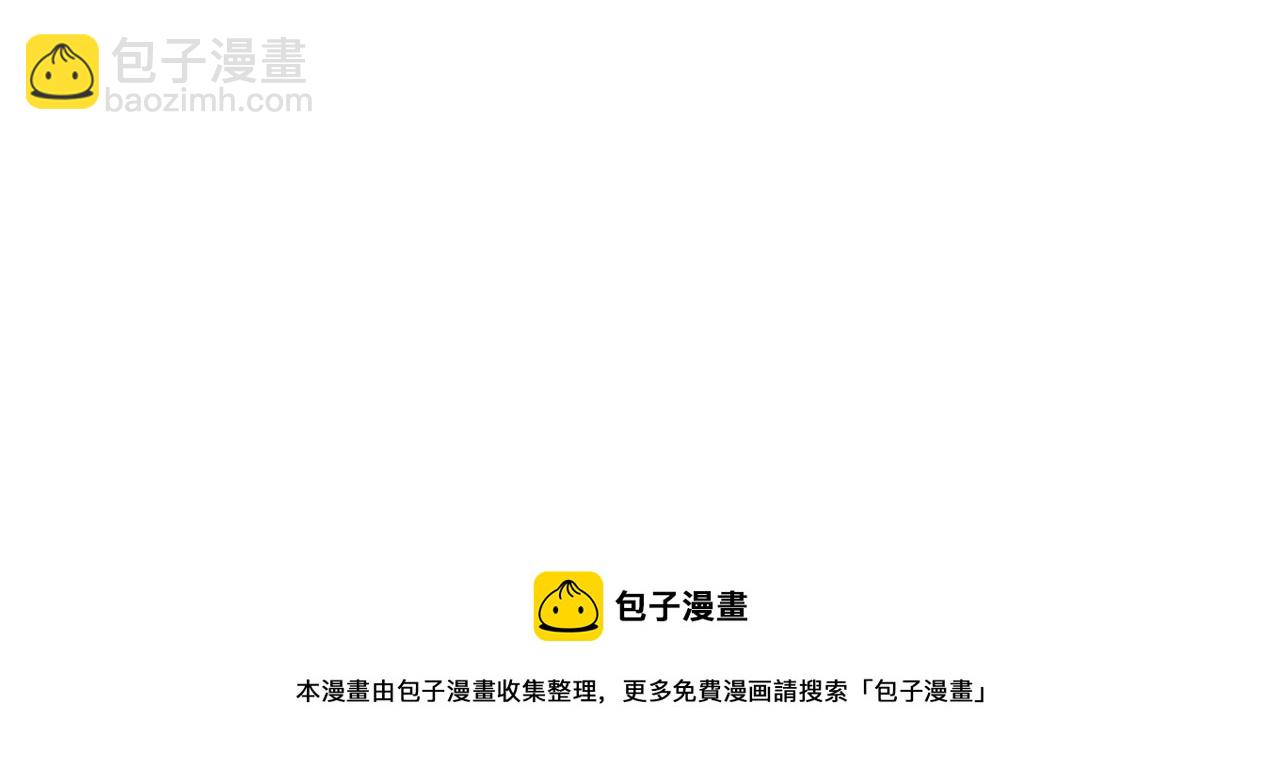 第4话 我们关系不一样(1/3)-第5话