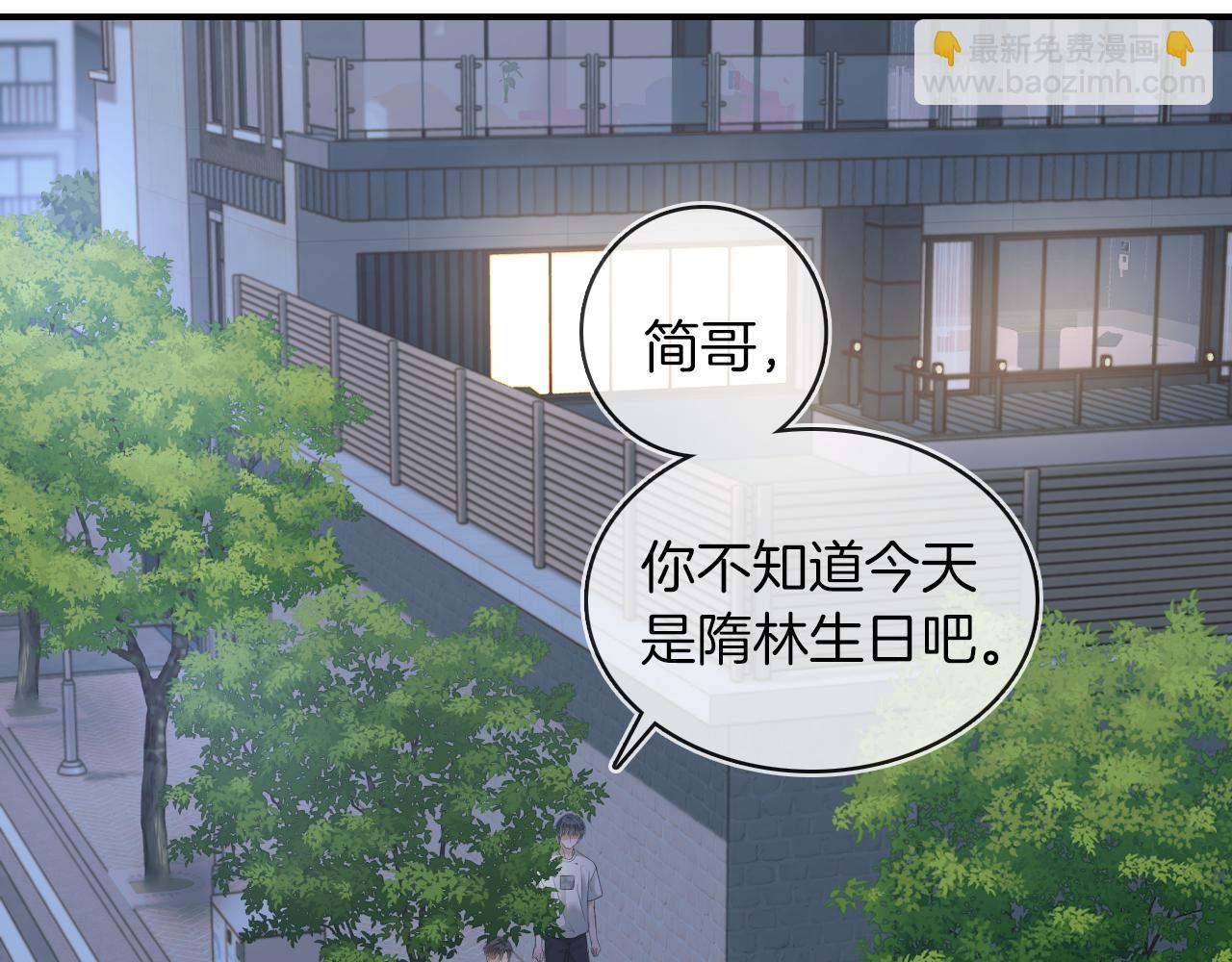 第4话 我们关系不一样(1/3)-第5话
