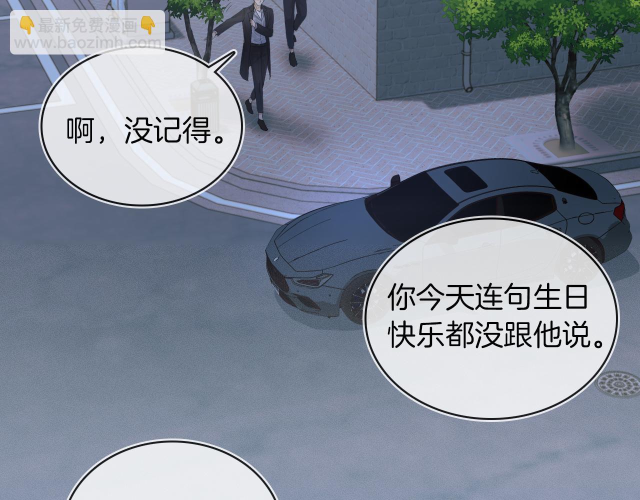 第4话 我们关系不一样(1/3)-第5话