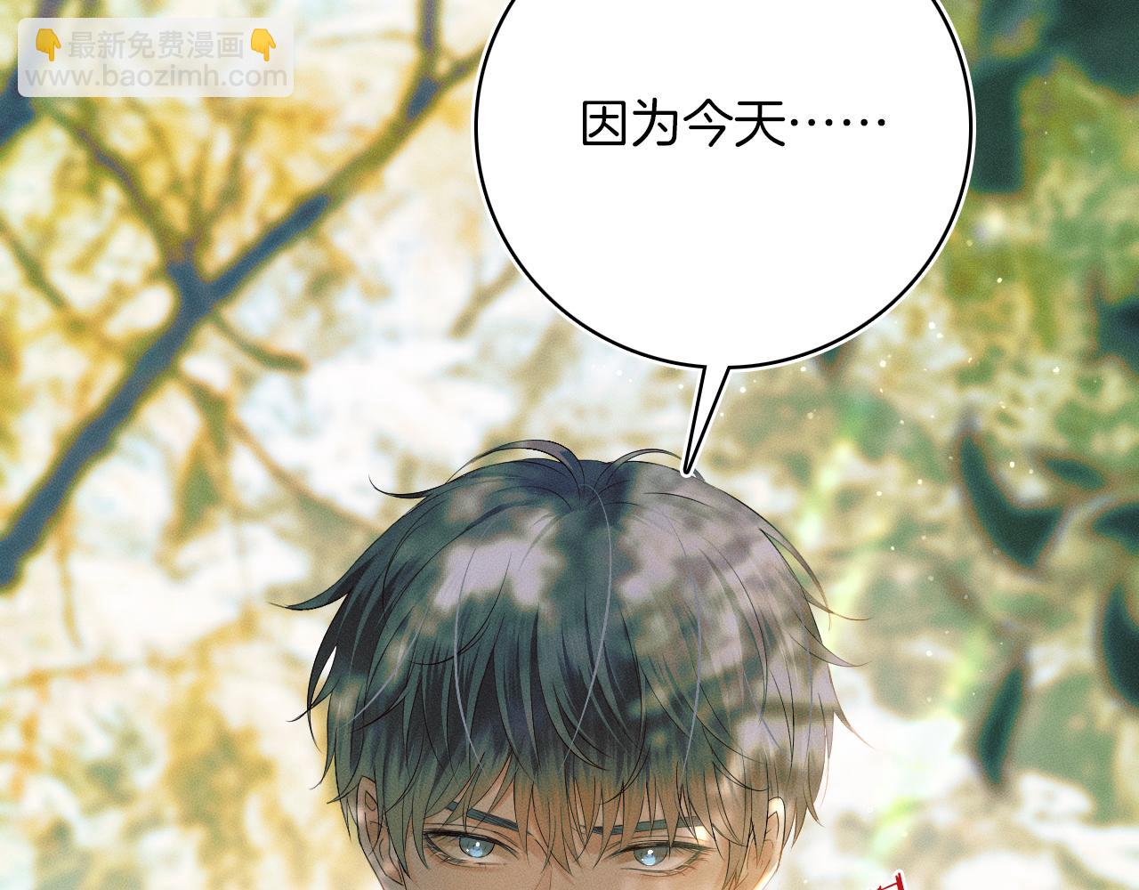 第4话 我们关系不一样(1/3)-第5话
