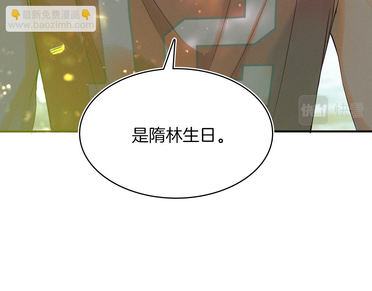 第4话 我们关系不一样(1/3)-第5话