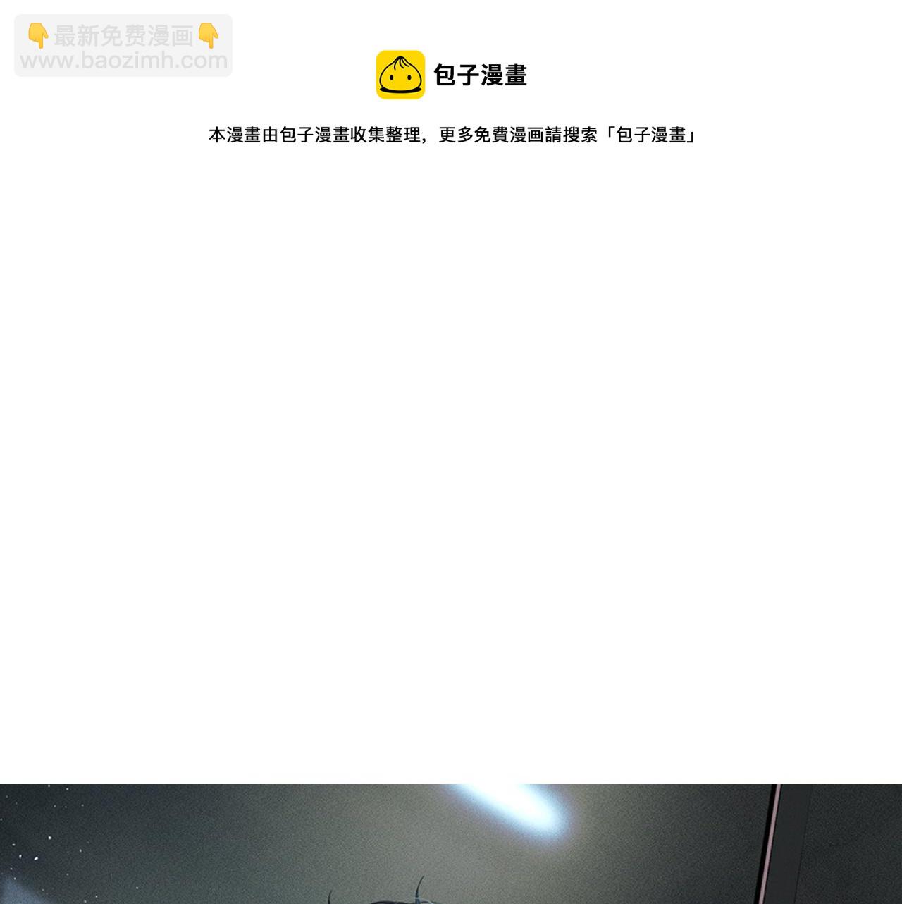 第4话 我们关系不一样(1/3)-第5话