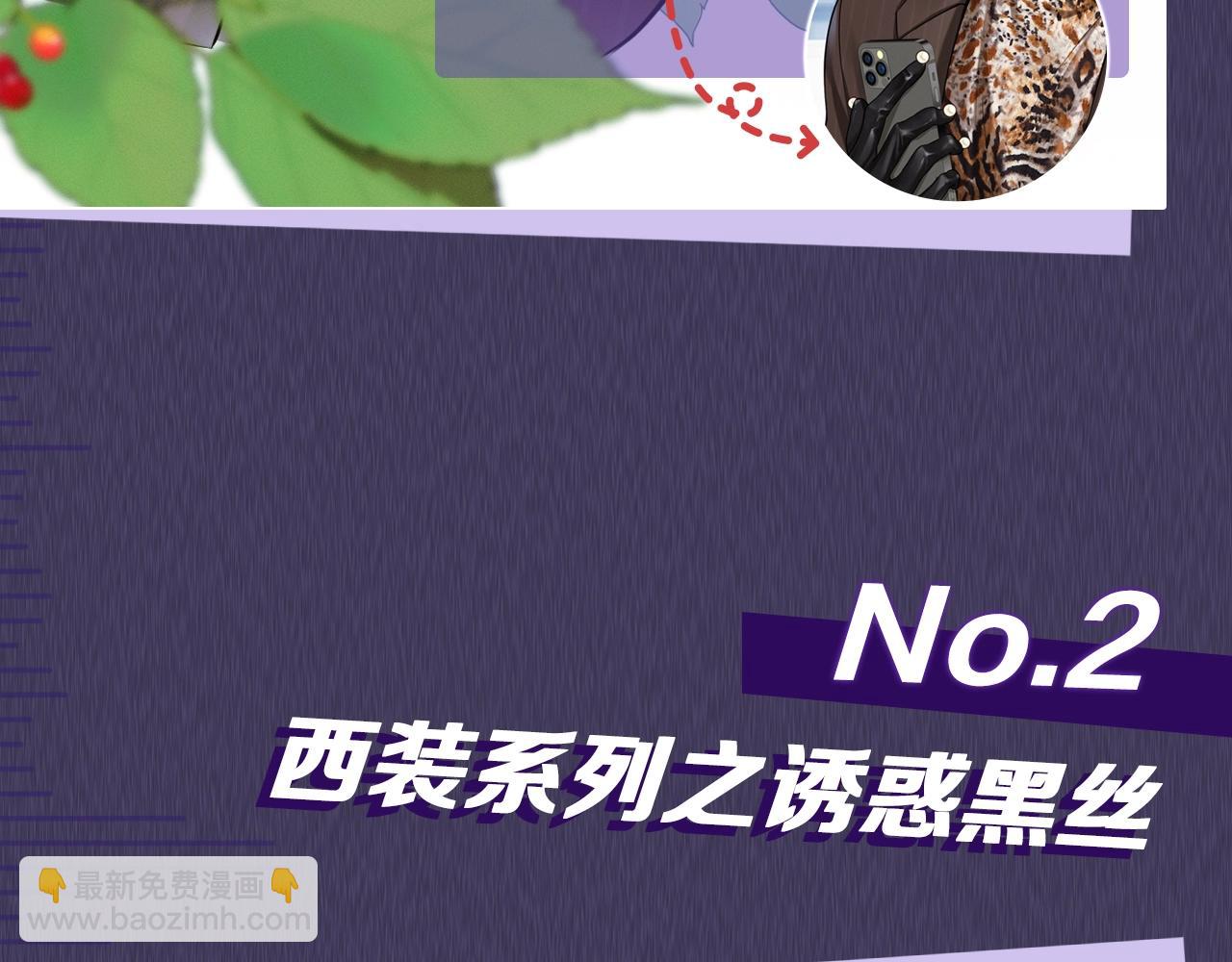 第五期 跟着简哥学穿搭-第61话
