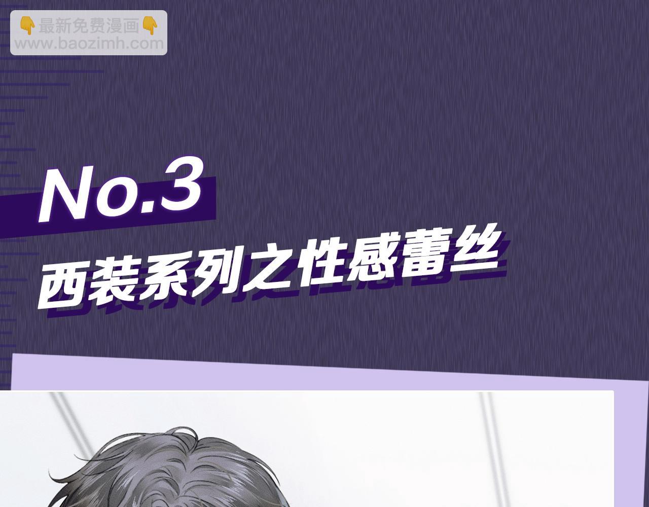 第五期 跟着简哥学穿搭-第61话
