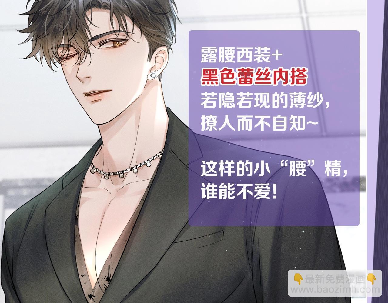 第五期 跟着简哥学穿搭-第61话