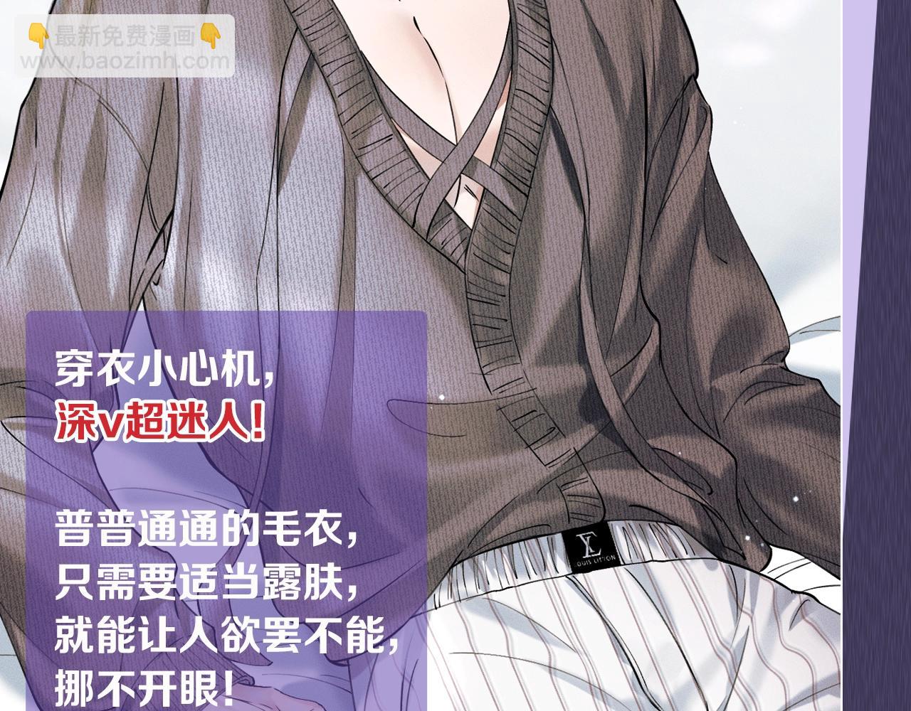 第五期 跟着简哥学穿搭-第61话