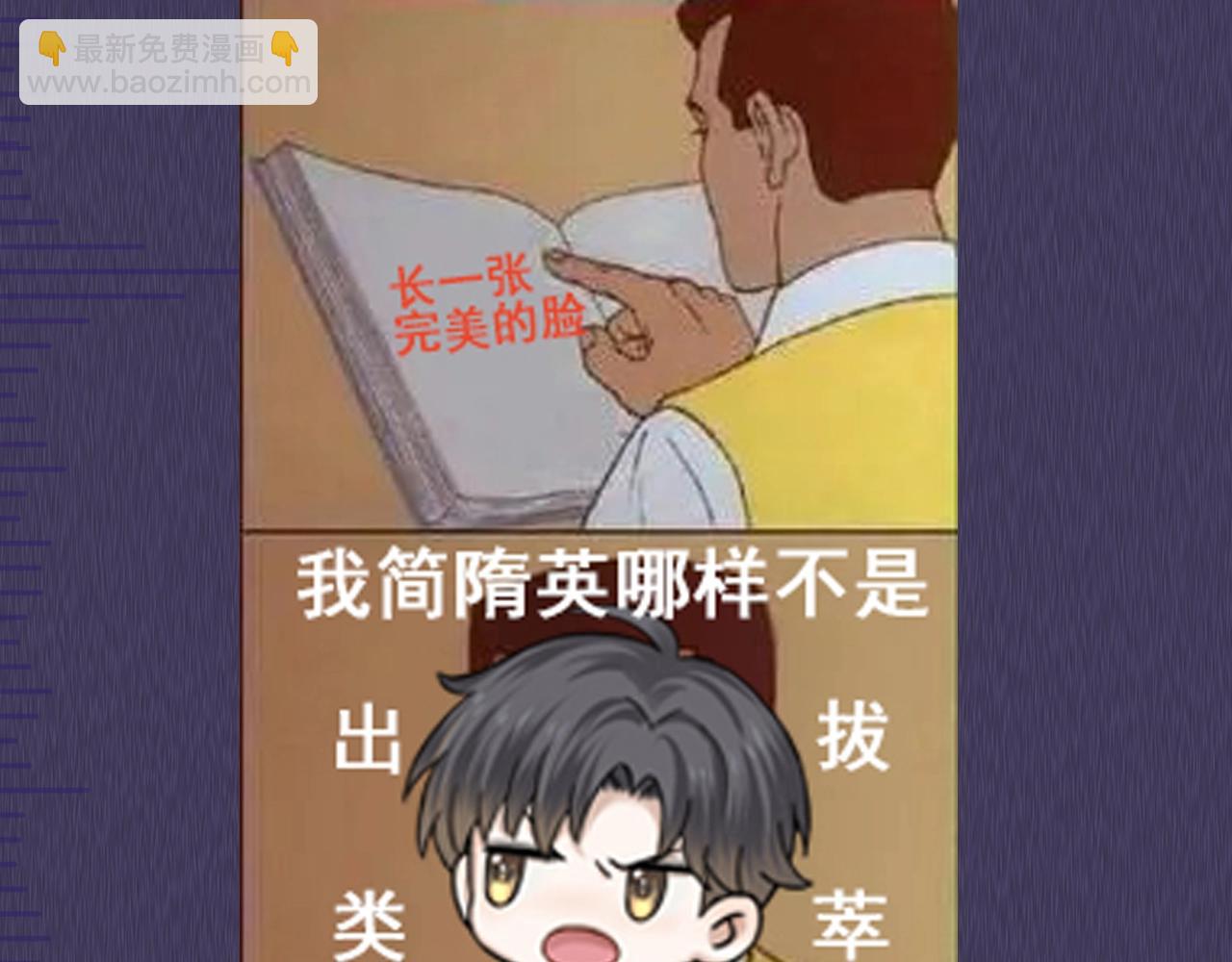第五期 跟着简哥学穿搭-第61话