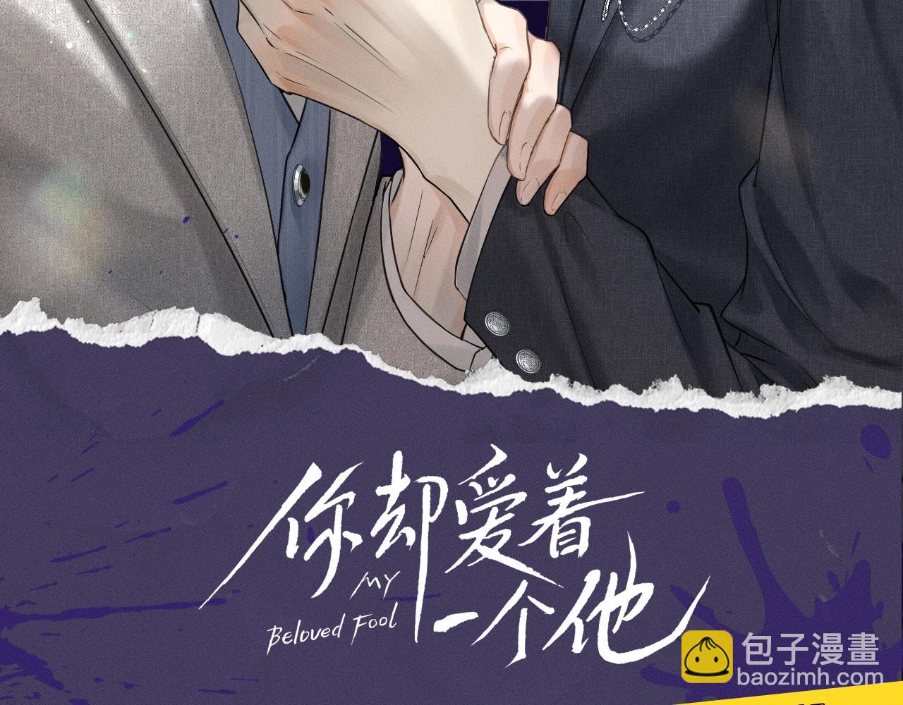 第五期 跟着简哥学穿搭-第61话