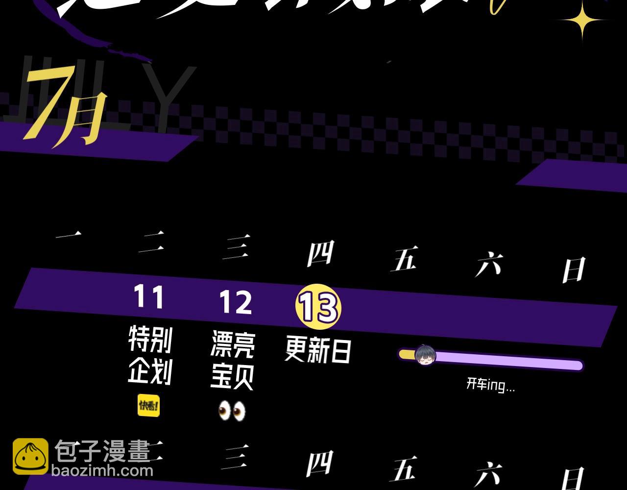 第五期 跟着简哥学穿搭-第61话