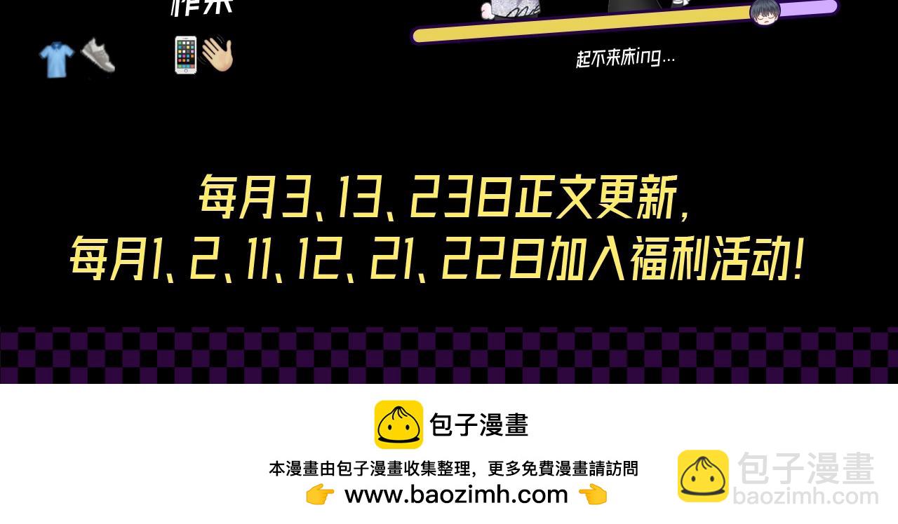 第五期 跟着简哥学穿搭-第61话