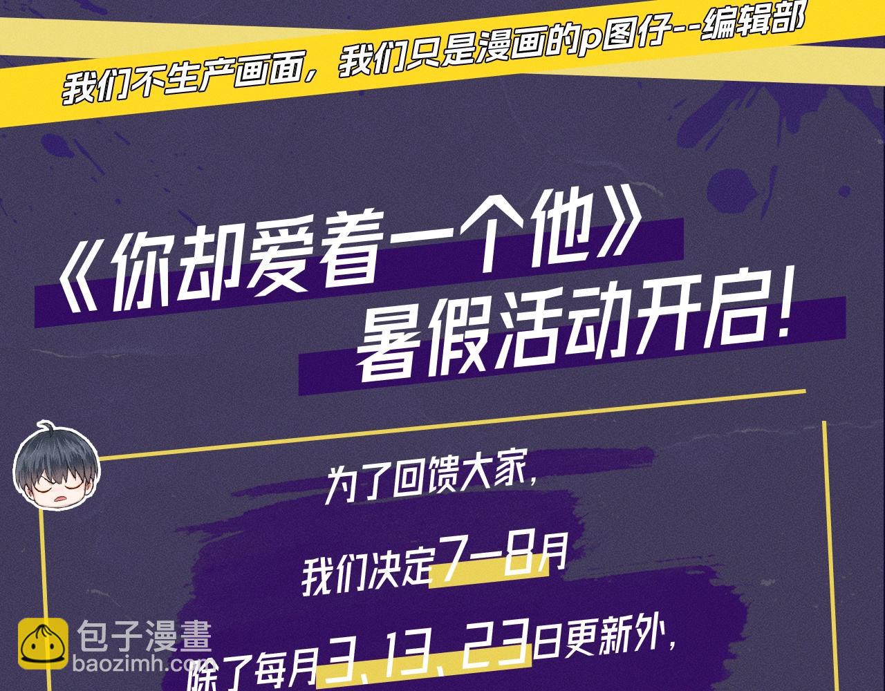 第五期 跟着简哥学穿搭-第61话