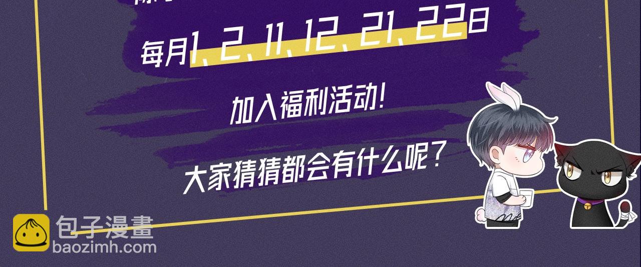 第五期 跟着简哥学穿搭-第61话