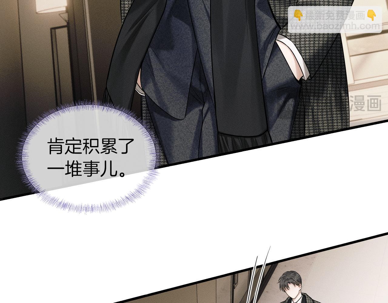 第55话 该怎么修复这段恶劣关系(1/2)-第63话