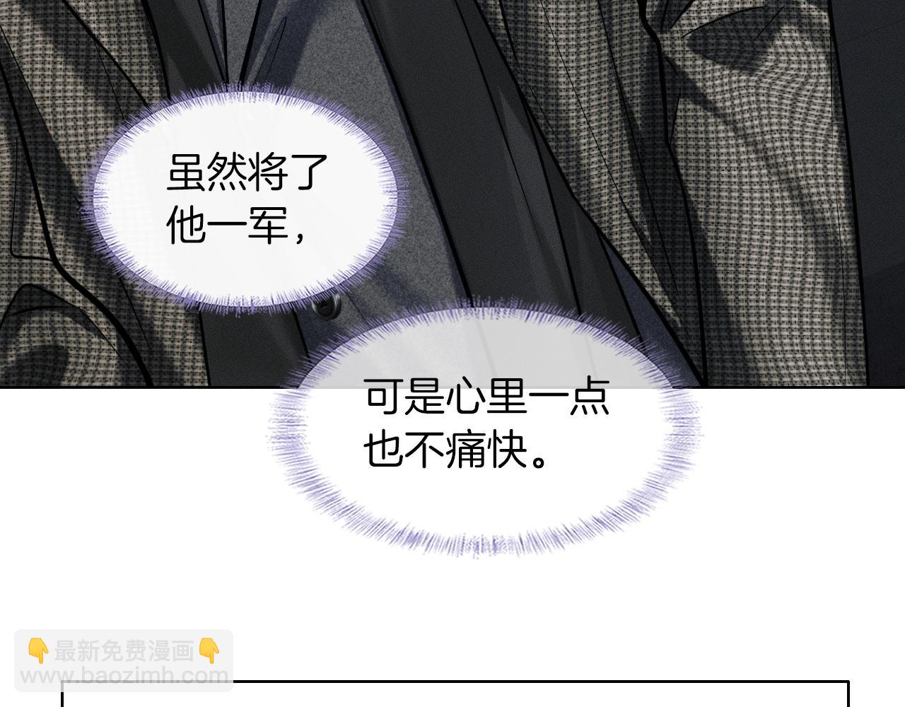 第55话 该怎么修复这段恶劣关系(1/2)-第63话