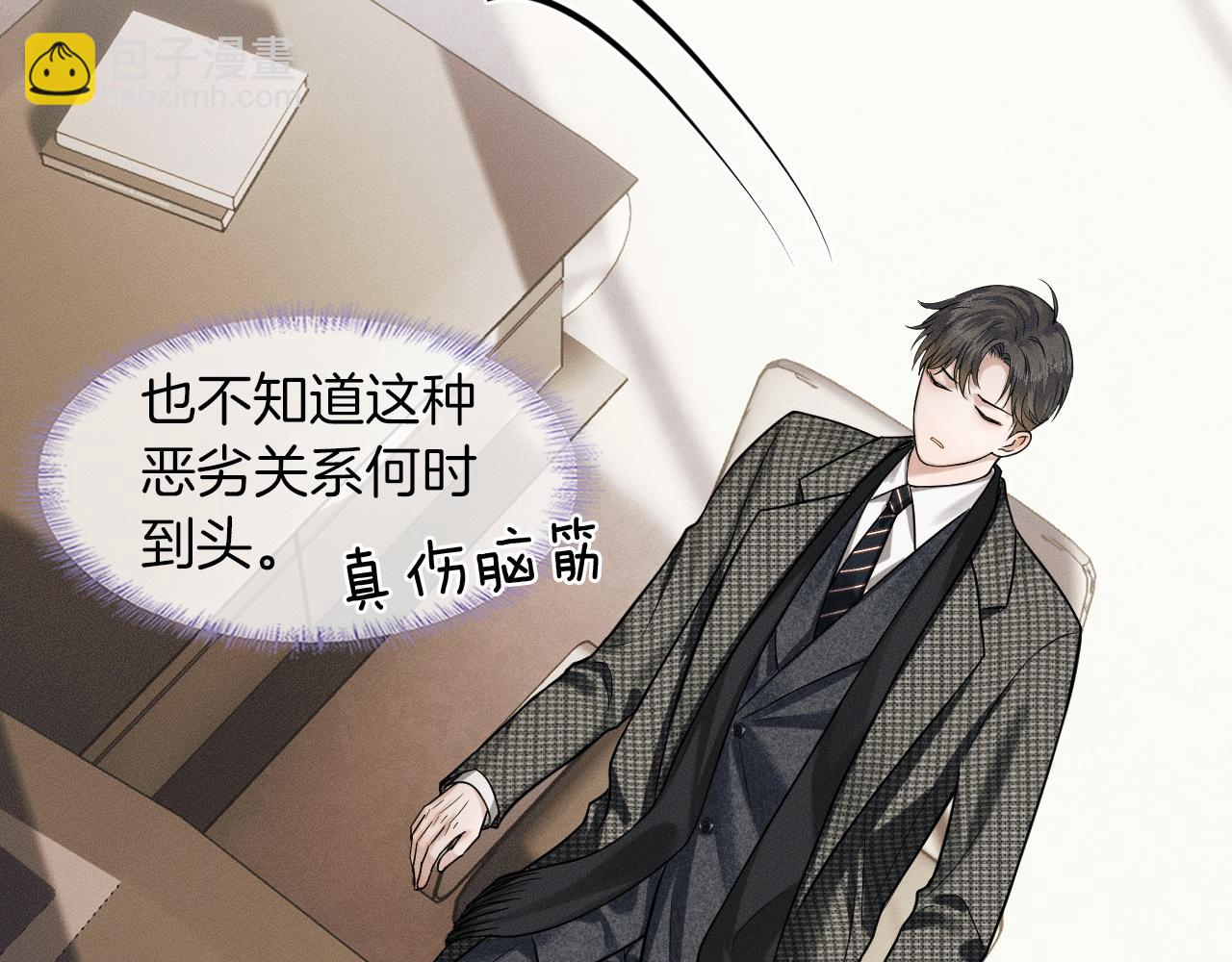 第55话 该怎么修复这段恶劣关系(1/2)-第63话