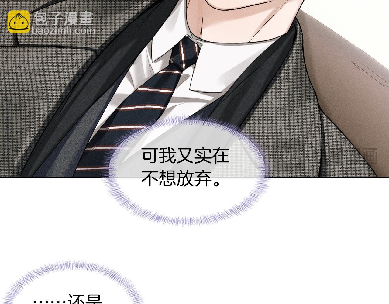 第55话 该怎么修复这段恶劣关系(1/2)-第63话