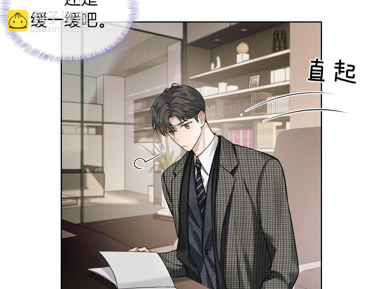 第55话 该怎么修复这段恶劣关系(1/2)-第63话