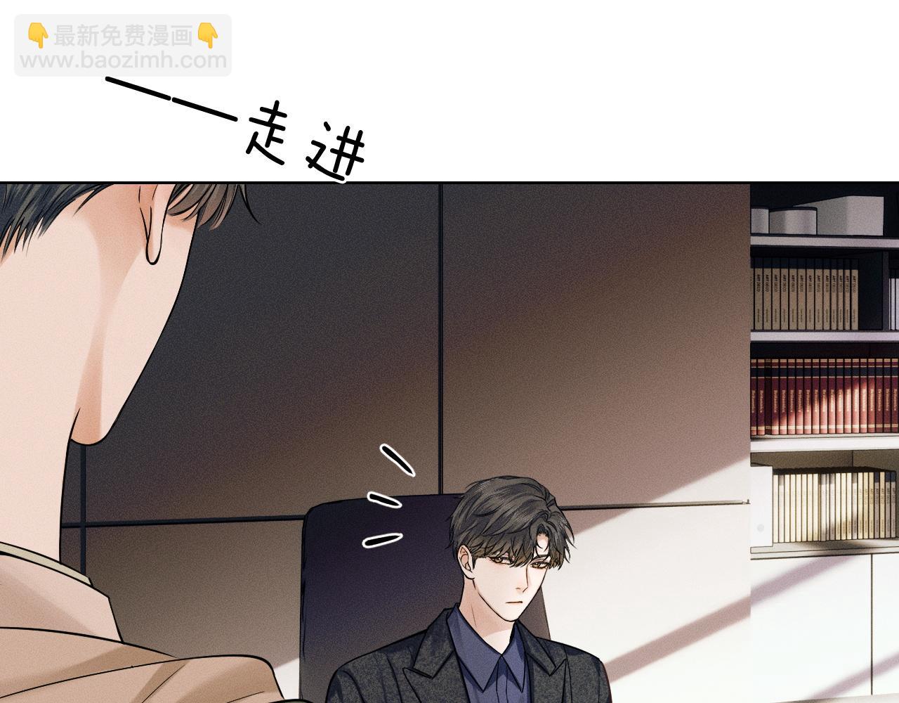 第55话 该怎么修复这段恶劣关系(1/2)-第63话