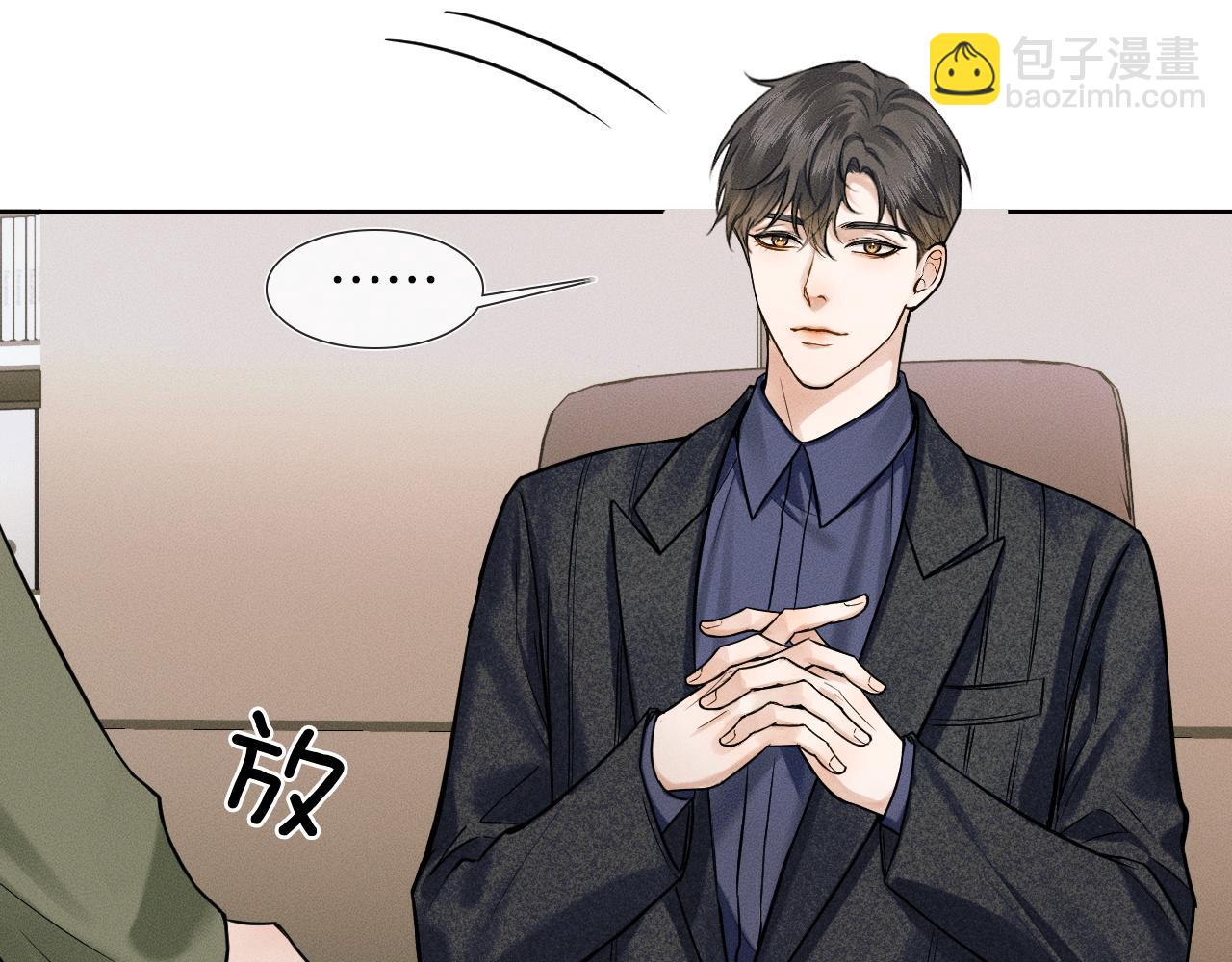 第55话 该怎么修复这段恶劣关系(1/2)-第63话