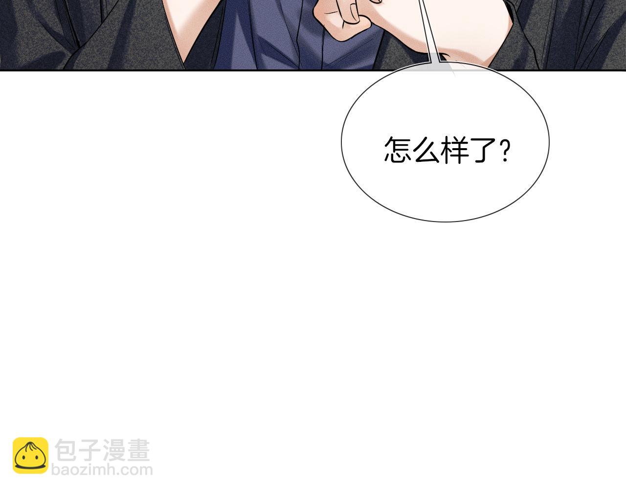 第55话 该怎么修复这段恶劣关系(1/2)-第63话