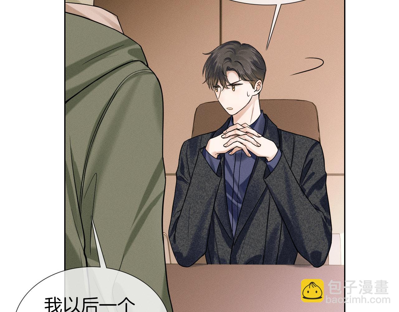 第55话 该怎么修复这段恶劣关系(1/2)-第63话