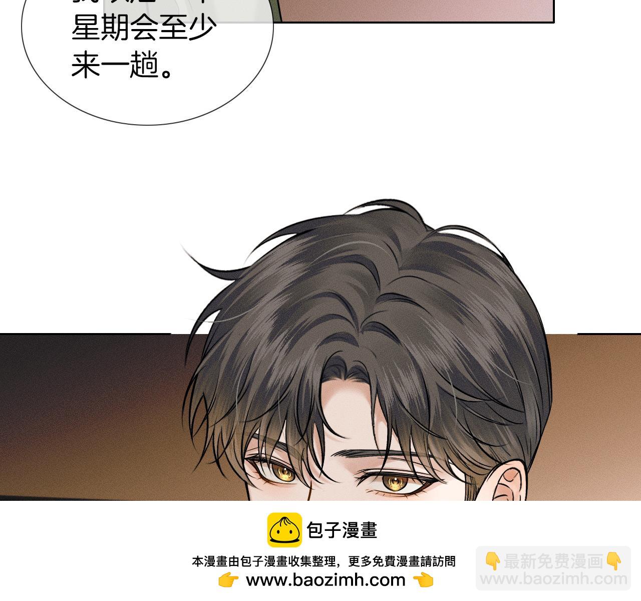 第55话 该怎么修复这段恶劣关系(1/2)-第63话