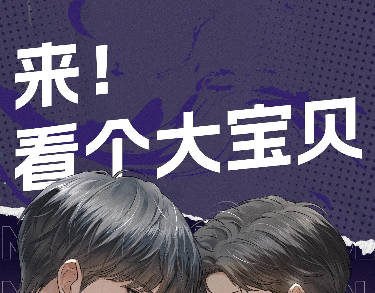 第八期 动态壁纸来了-第65话