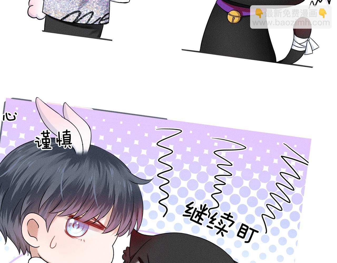 第八期 动态壁纸来了-第65话