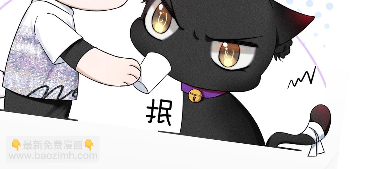 第八期 动态壁纸来了-第65话