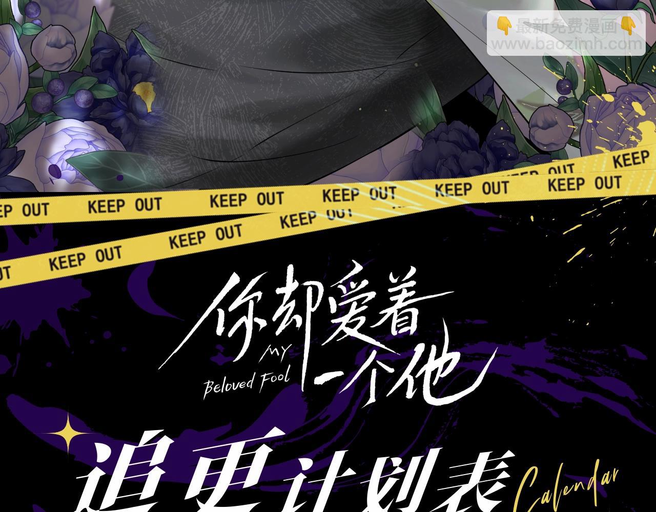 第八期 动态壁纸来了-第65话