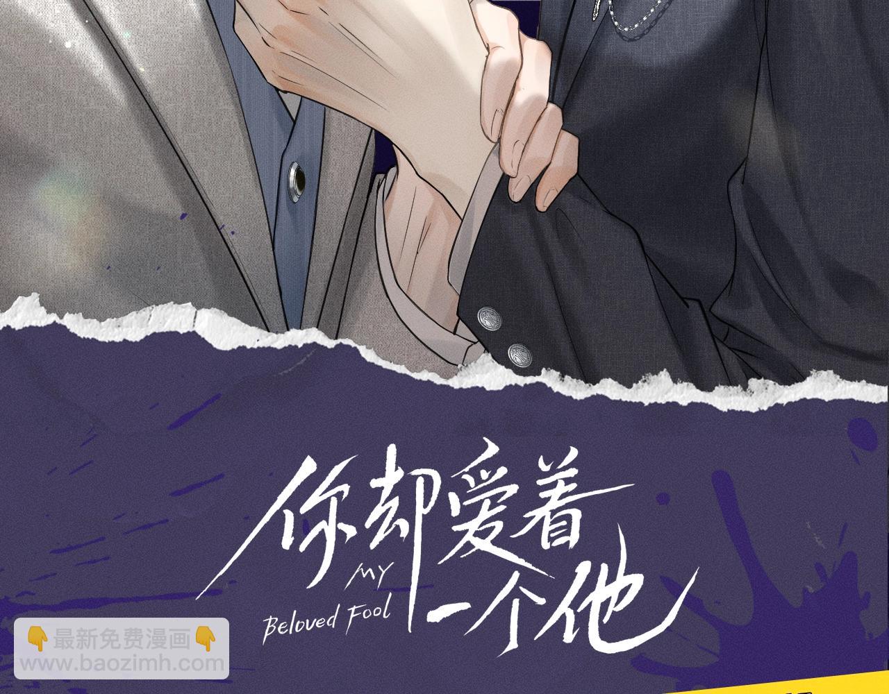 第八期 动态壁纸来了-第65话