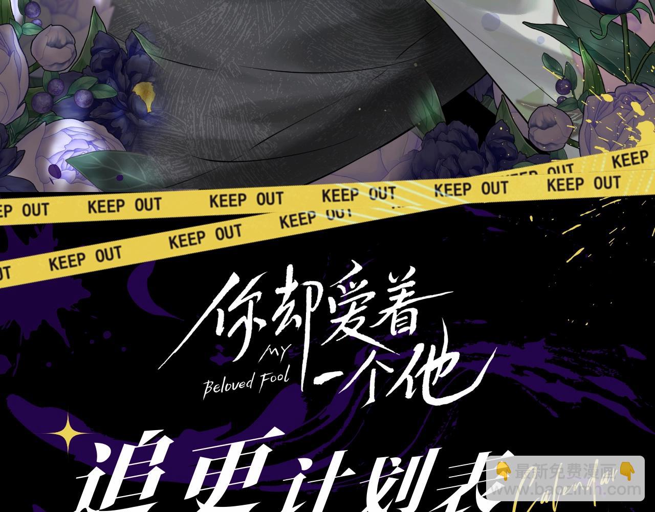 第九期跟着男大学穿搭-第67话