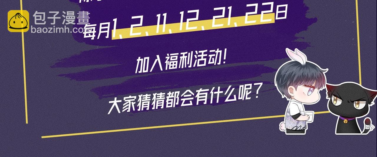 第九期跟着男大学穿搭-第67话