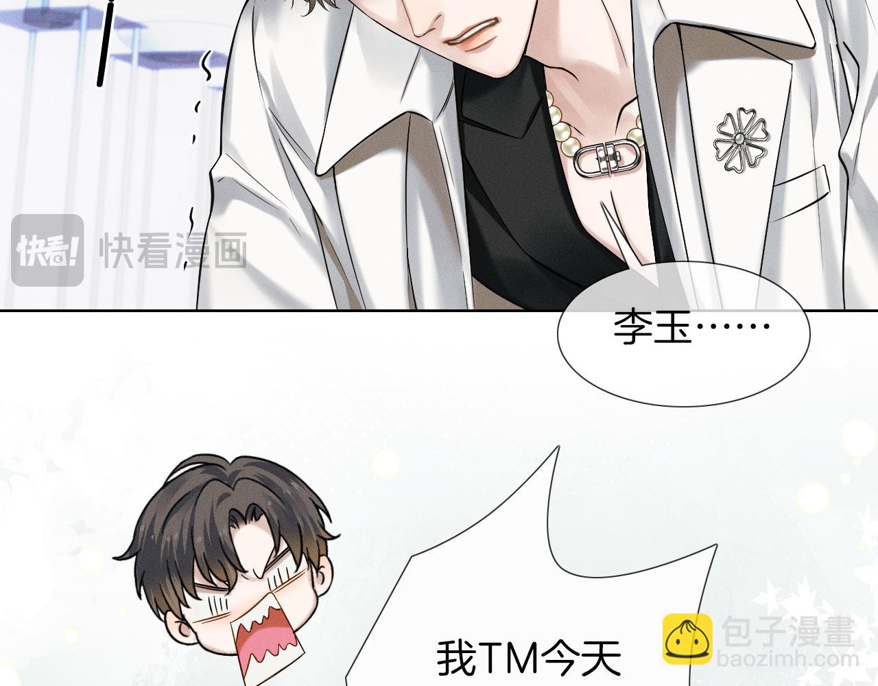 第57话 这该死的人生(1/2)-第69话