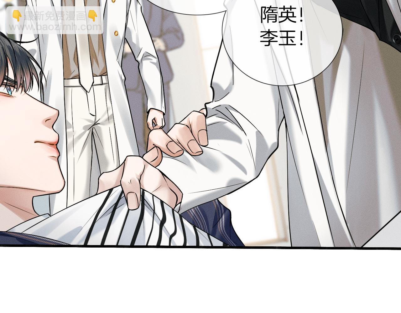 第57话 这该死的人生(1/2)-第69话