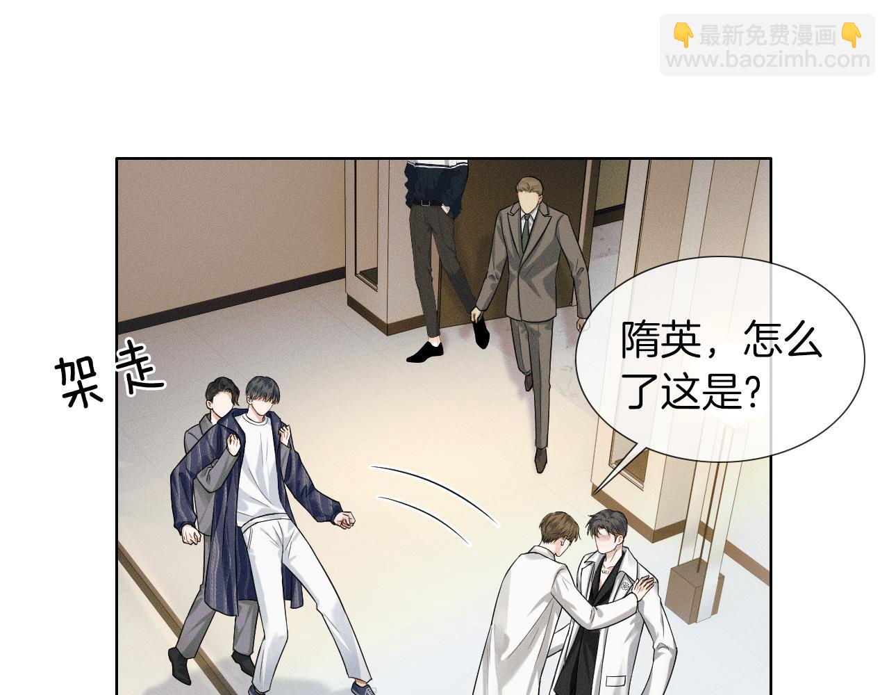 第57话 这该死的人生(1/2)-第69话