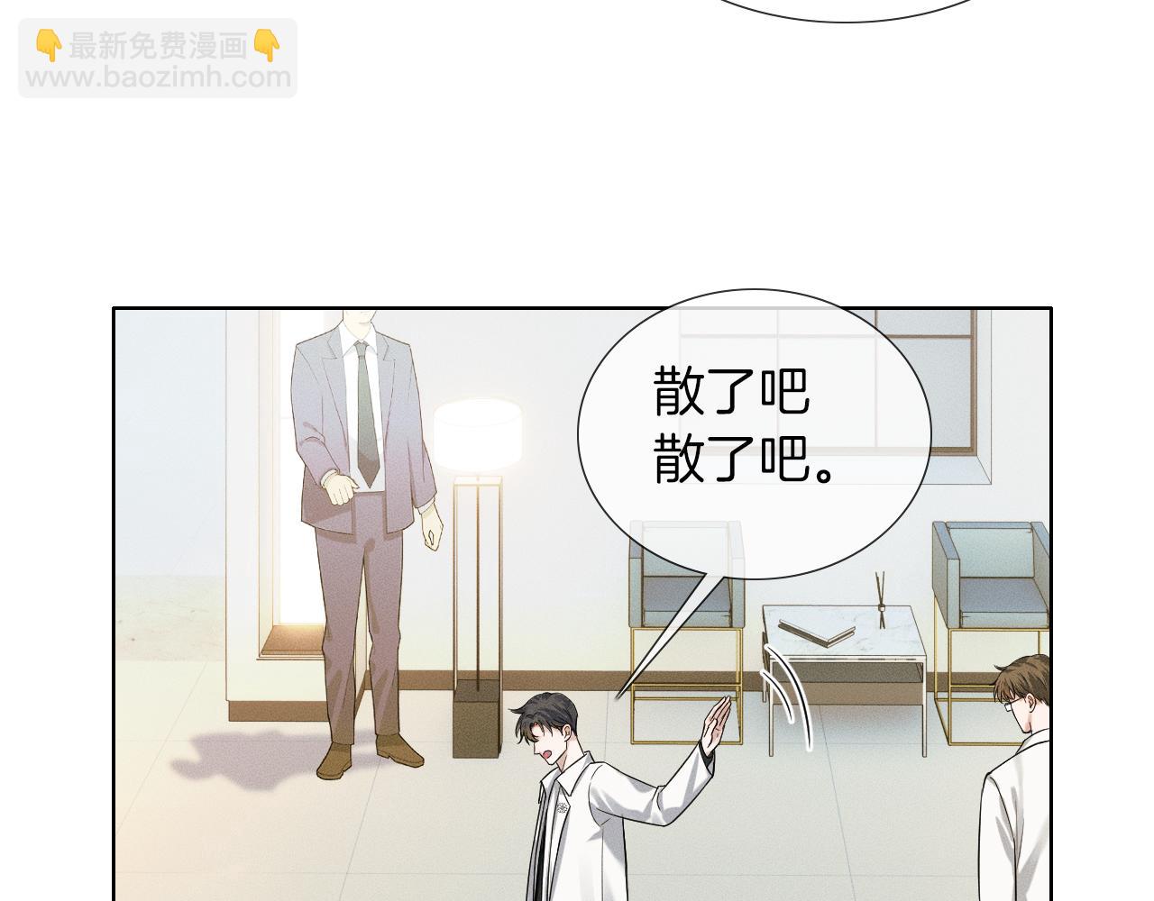 第57话 这该死的人生(1/2)-第69话
