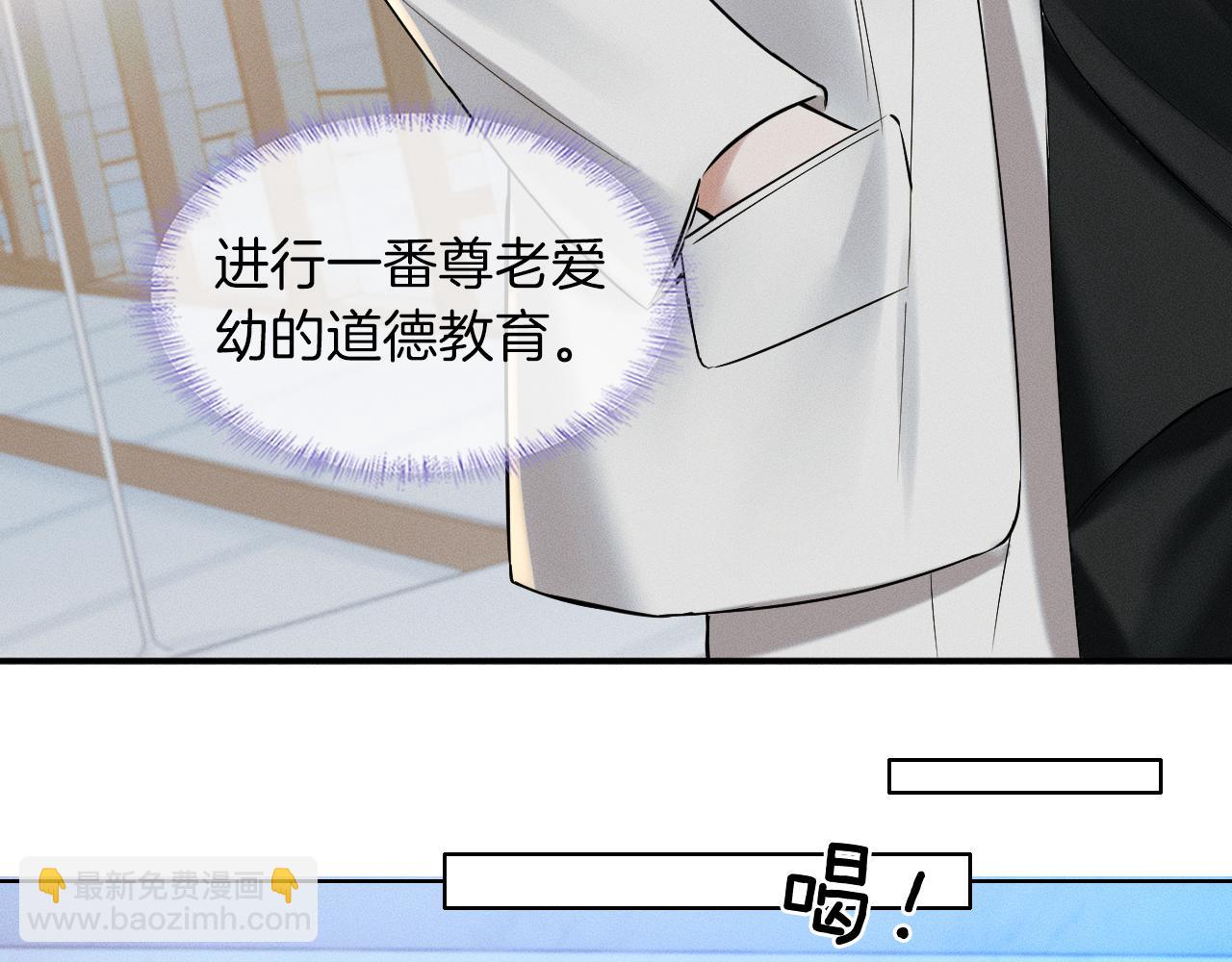 第57话 这该死的人生(1/2)-第69话