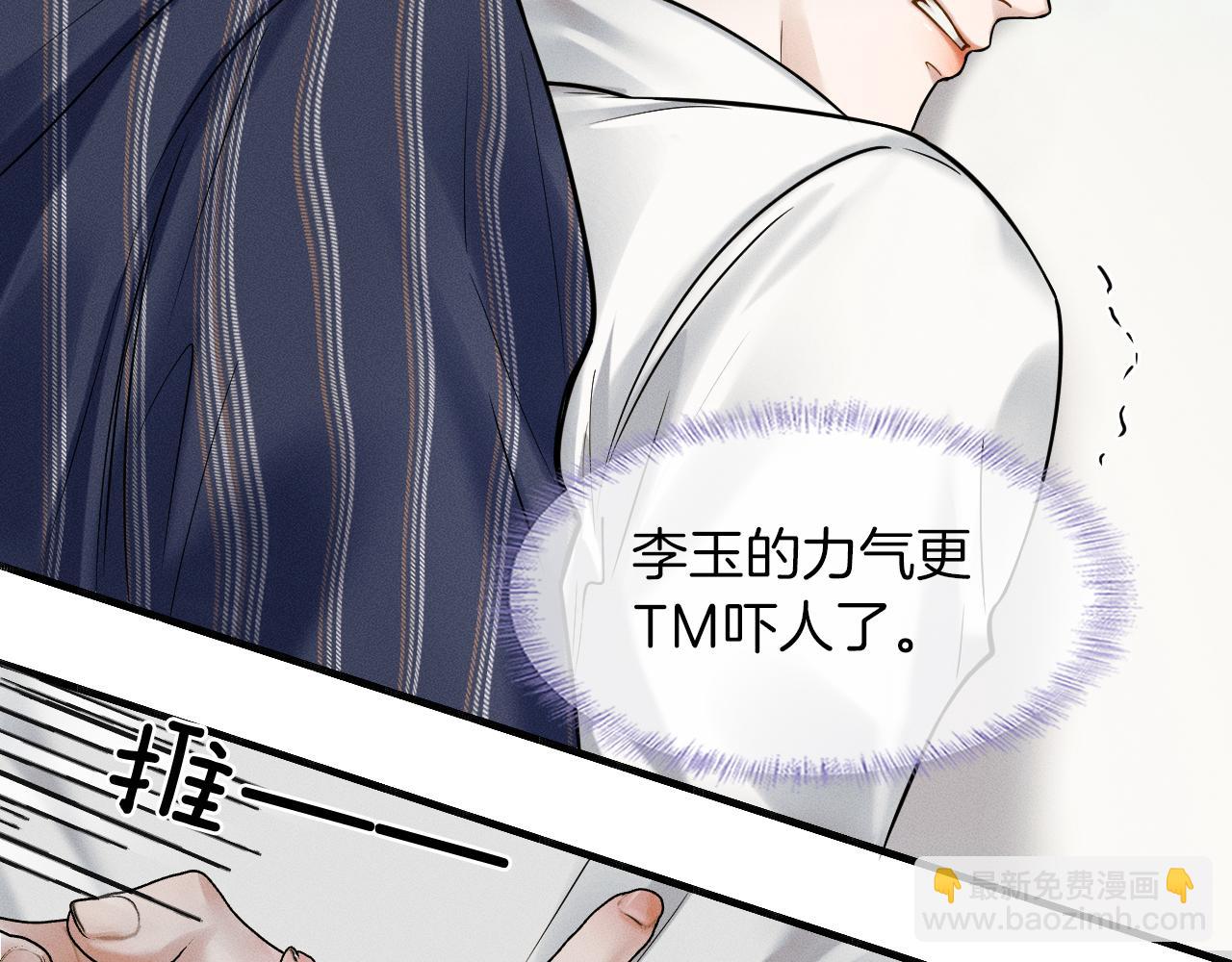 第57话 这该死的人生(1/2)-第69话