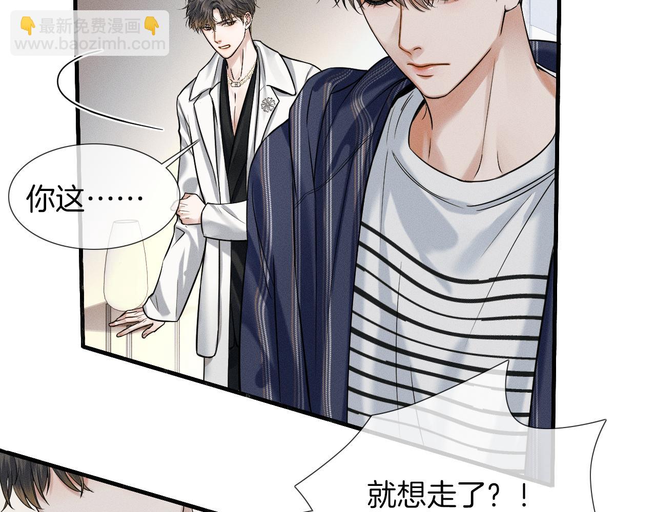 第57话 这该死的人生(1/2)-第69话