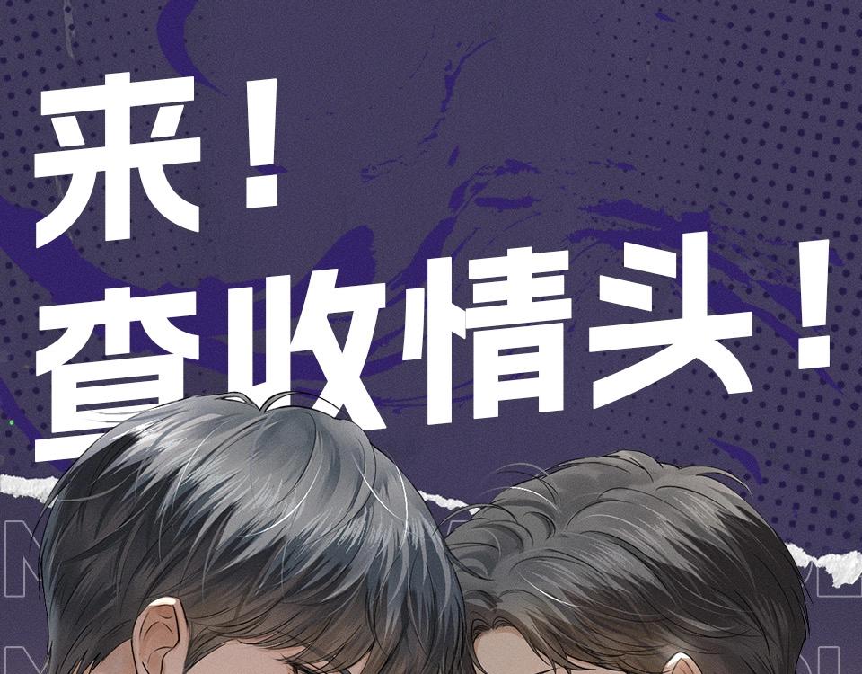 第十一期 情侣头像合集来咯~-第71话