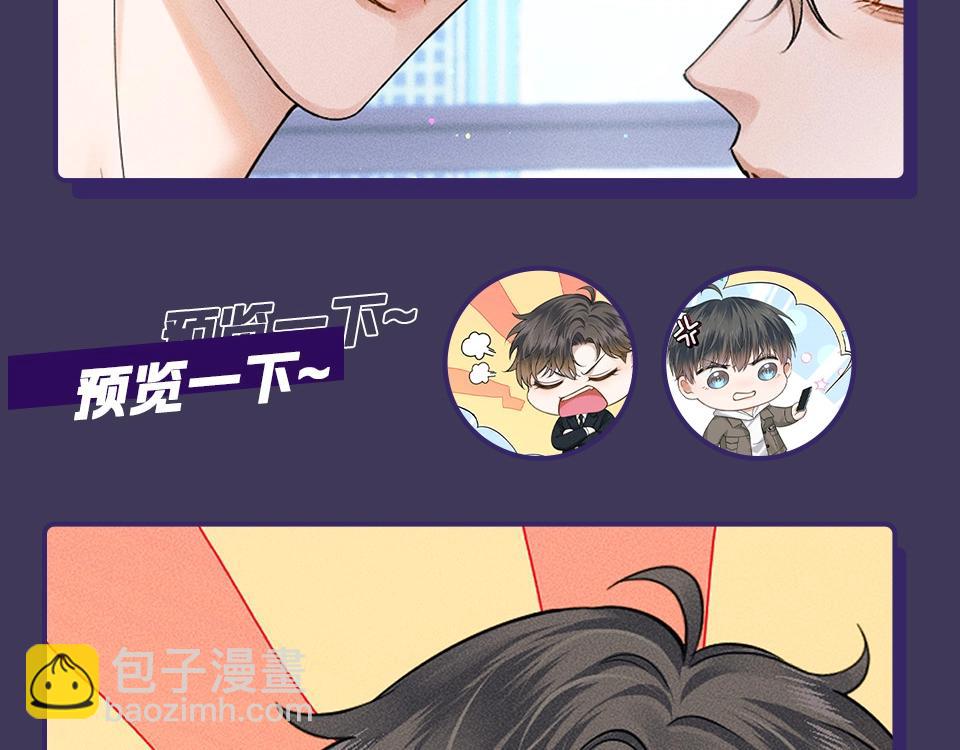 第十一期 情侣头像合集来咯~-第71话