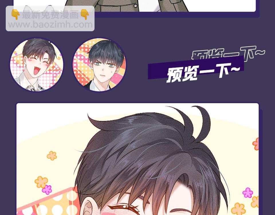 第十一期 情侣头像合集来咯~-第71话