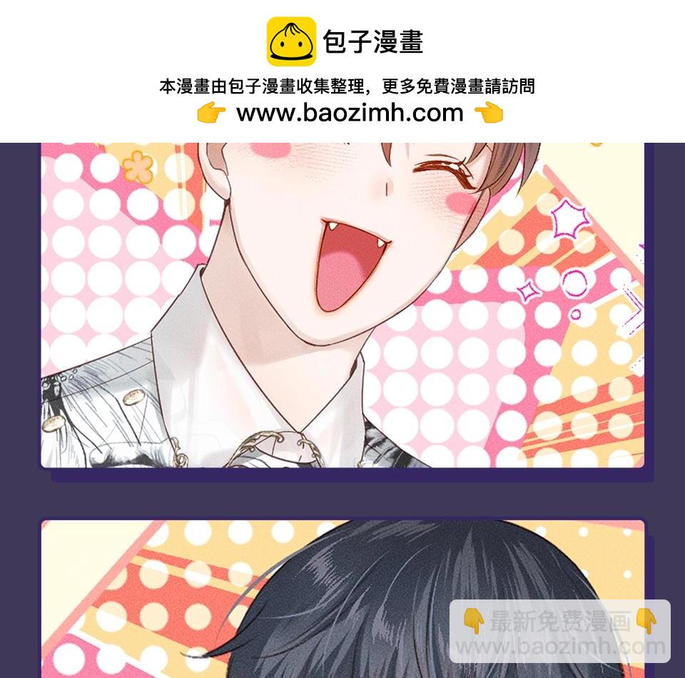 第十一期 情侣头像合集来咯~-第71话